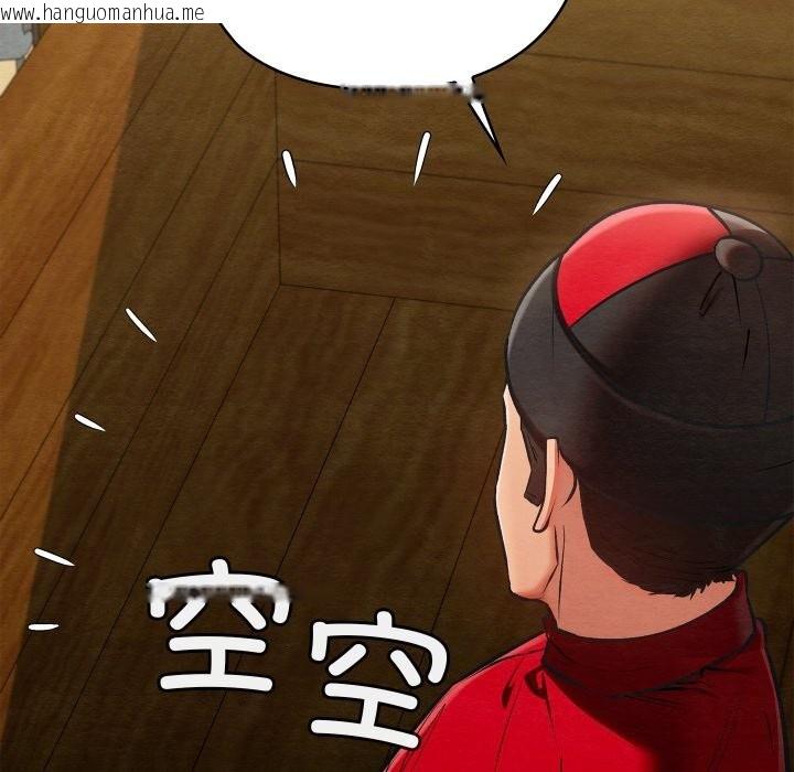 韩国漫画亲密宝鉴韩漫_亲密宝鉴-第37话在线免费阅读-韩国漫画-第81张图片