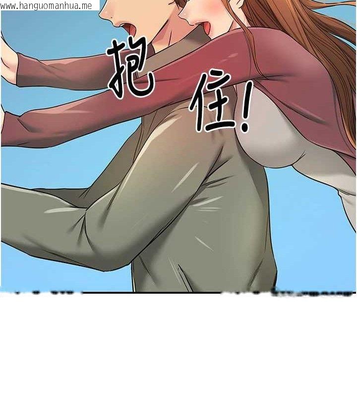 韩国漫画洞洞杂货店韩漫_洞洞杂货店-第143话-快速两条线的独门方法在线免费阅读-韩国漫画-第27张图片