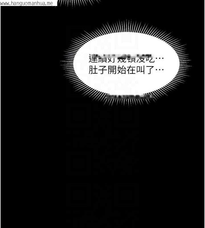韩国漫画堕落物语2韩漫_堕落物语2-第26话-被迫接受的肉体欢愉在线免费阅读-韩国漫画-第104张图片