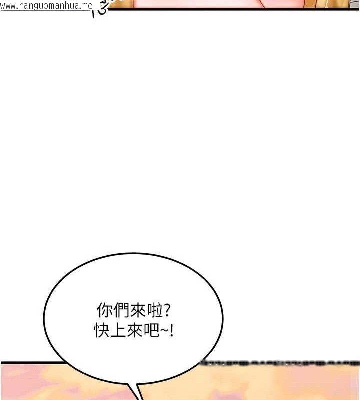 韩国漫画等价交换人生韩漫_等价交换人生-第29话-趁女儿不在时…在线免费阅读-韩国漫画-第32张图片
