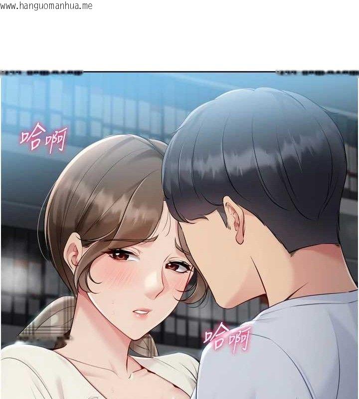 韩国漫画Set-up!排球少女韩漫_Set-up!排球少女-第64话-紧贴彼此的刺激感在线免费阅读-韩国漫画-第10张图片