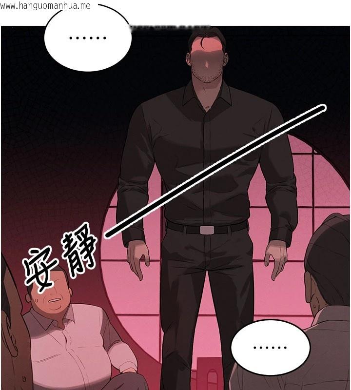 韩国漫画暴君会长的娇媳们韩漫_暴君会长的娇媳们-第1话-需要克制冲动的理由在线免费阅读-韩国漫画-第45张图片