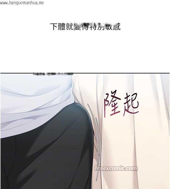 韩国漫画Set-up!排球少女韩漫_Set-up!排球少女-第64话-紧贴彼此的刺激感在线免费阅读-韩国漫画-第28张图片
