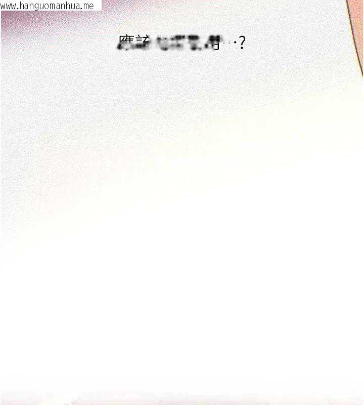 韩国漫画岳母为何那样韩漫_岳母为何那样-第70话-女儿的玩具引起我的好奇在线免费阅读-韩国漫画-第80张图片