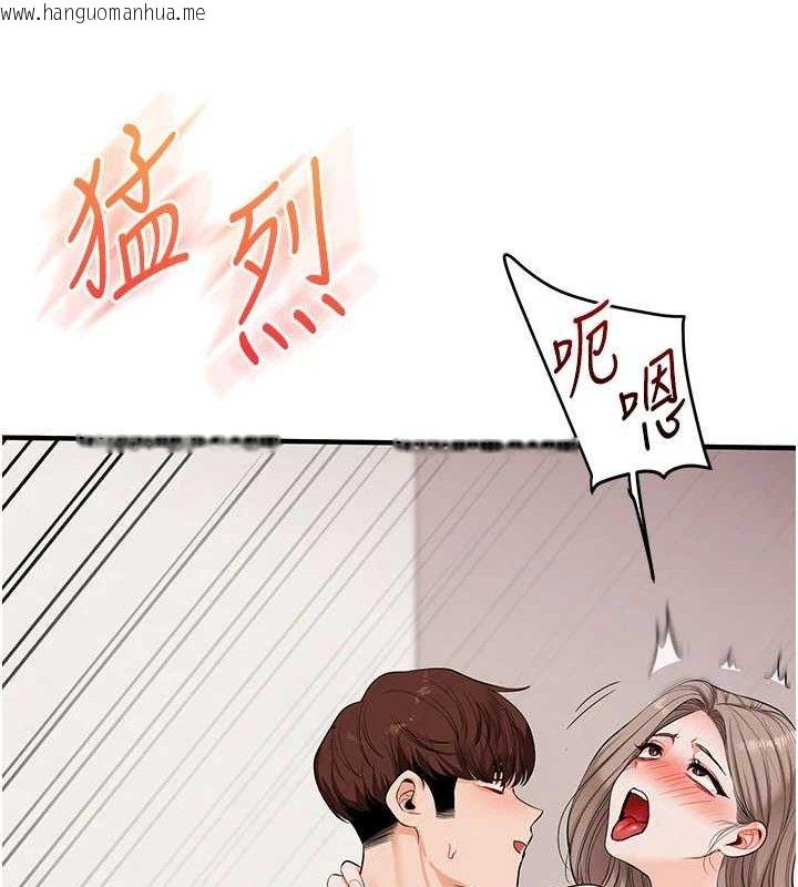 韩国漫画玩转学姐韩漫_玩转学姐-第79话-共享「骑人」之福在线免费阅读-韩国漫画-第133张图片