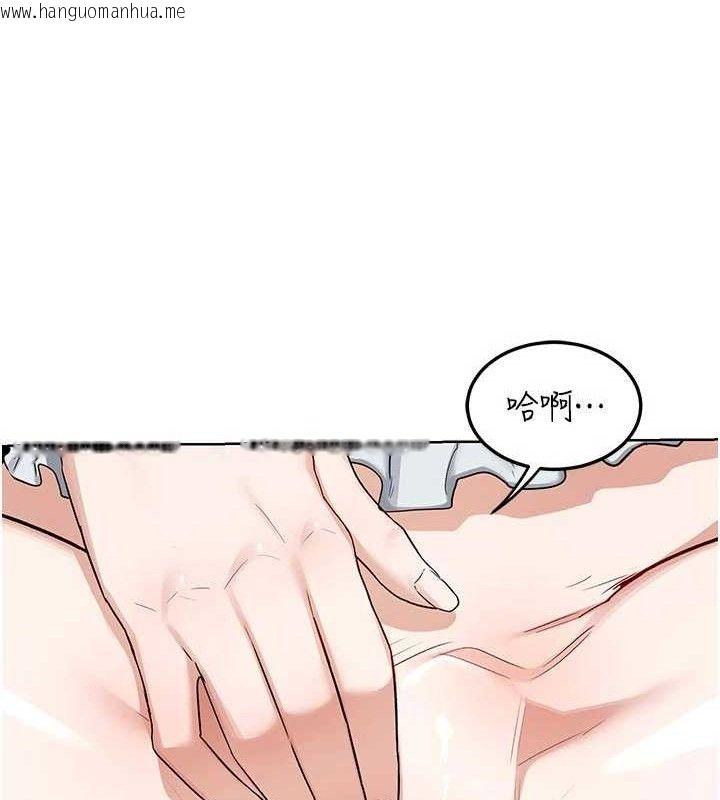 韩国漫画熟女交换计划韩漫_熟女交换计划-第37话-烂醉如泥的继母在线免费阅读-韩国漫画-第19张图片