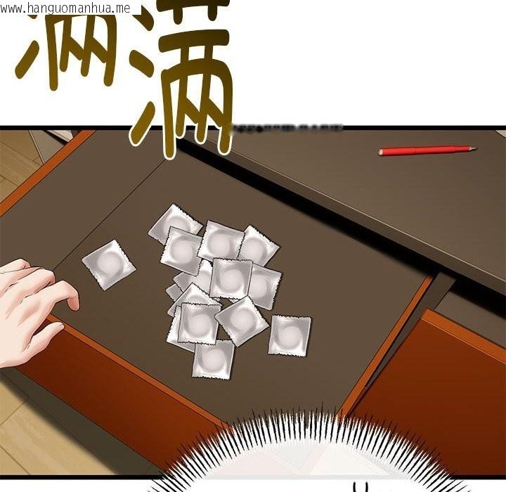 韩国漫画与初恋的意外同居韩漫_与初恋的意外同居-第33话在线免费阅读-韩国漫画-第75张图片