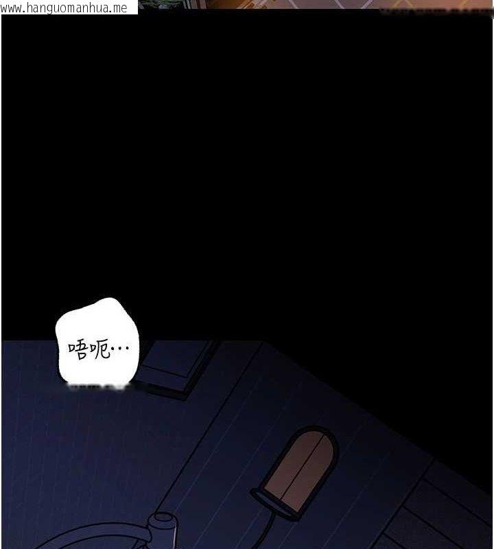 韩国漫画岳母为何那样韩漫_岳母为何那样-第70话-女儿的玩具引起我的好奇在线免费阅读-韩国漫画-第122张图片