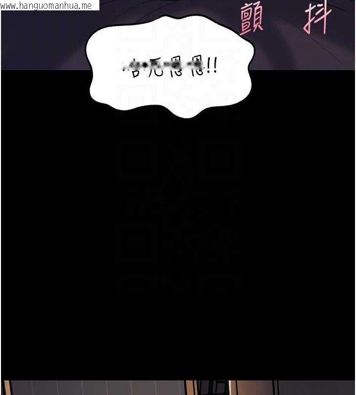 韩国漫画岳母为何那样韩漫_岳母为何那样-第70话-女儿的玩具引起我的好奇在线免费阅读-韩国漫画-第135张图片