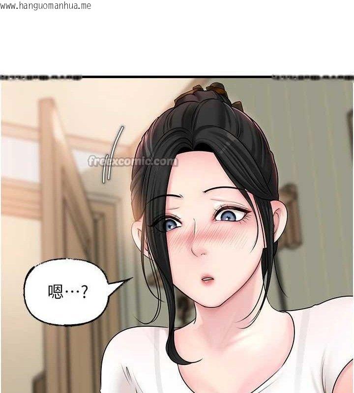 韩国漫画岳母为何那样韩漫_岳母为何那样-第70话-女儿的玩具引起我的好奇在线免费阅读-韩国漫画-第56张图片