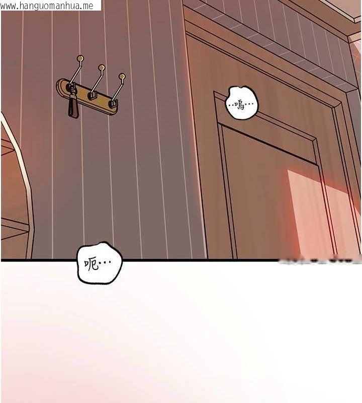 韩国漫画岳母为何那样韩漫_岳母为何那样-第70话-女儿的玩具引起我的好奇在线免费阅读-韩国漫画-第86张图片