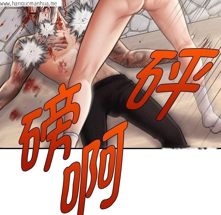韩国漫画会长家的小儿子韩漫_会长家的小儿子-第32话在线免费阅读-韩国漫画-第83张图片
