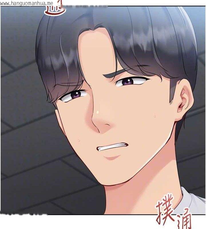韩国漫画Set-up!排球少女韩漫_Set-up!排球少女-第64话-紧贴彼此的刺激感在线免费阅读-韩国漫画-第104张图片