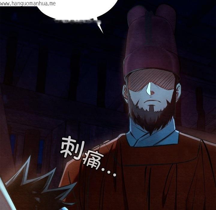 韩国漫画亲密宝鉴韩漫_亲密宝鉴-第37话在线免费阅读-韩国漫画-第153张图片