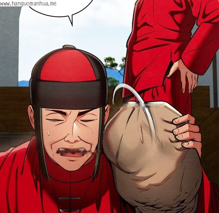 韩国漫画亲密宝鉴韩漫_亲密宝鉴-第37话在线免费阅读-韩国漫画-第79张图片