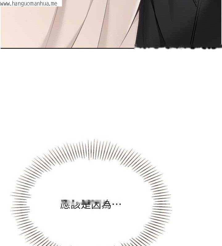 韩国漫画Set-up!排球少女韩漫_Set-up!排球少女-第64话-紧贴彼此的刺激感在线免费阅读-韩国漫画-第88张图片