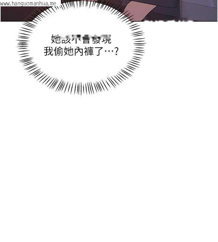 韩国漫画熟女交换计划韩漫_熟女交换计划-第37话-烂醉如泥的继母在线免费阅读-韩国漫画-第153张图片