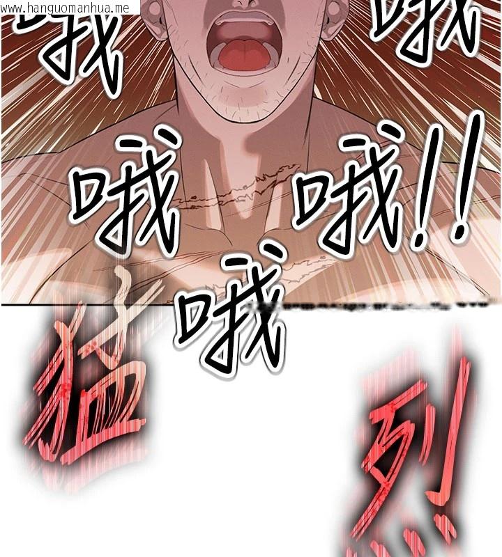 韩国漫画暴君会长的娇媳们韩漫_暴君会长的娇媳们-第1话-需要克制冲动的理由在线免费阅读-韩国漫画-第155张图片