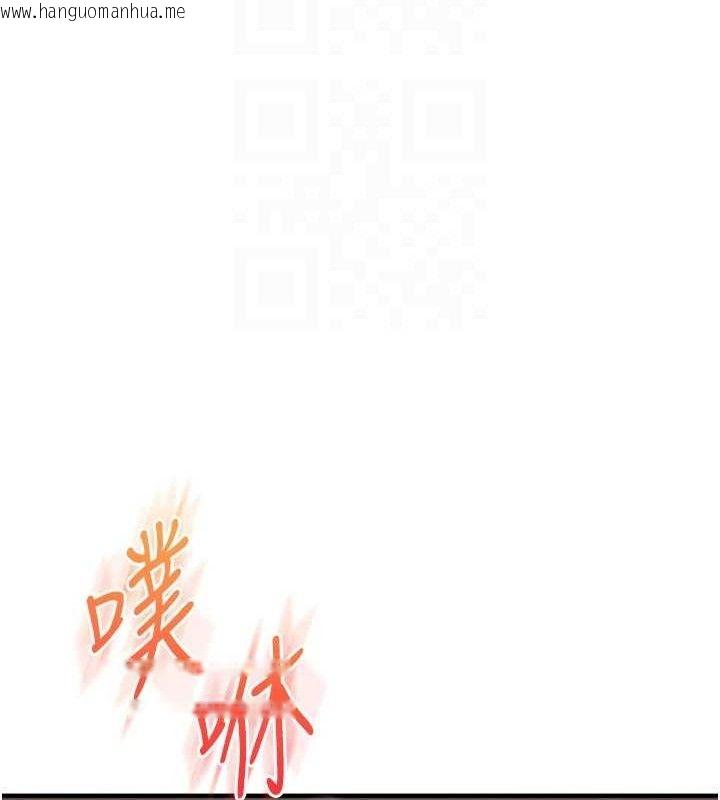 韩国漫画玩转学姐韩漫_玩转学姐-第79话-共享「骑人」之福在线免费阅读-韩国漫画-第73张图片