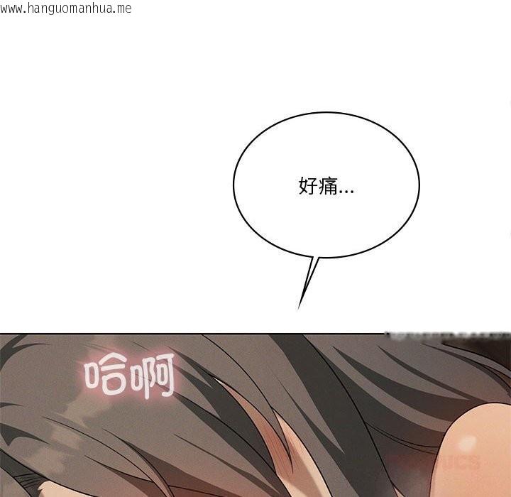 韩国漫画我靠升级逆袭成为大师韩漫_我靠升级逆袭成为大师-第62话在线免费阅读-韩国漫画-第30张图片