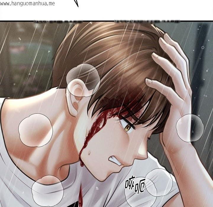 韩国漫画会长家的小儿子韩漫_会长家的小儿子-第32话在线免费阅读-韩国漫画-第125张图片