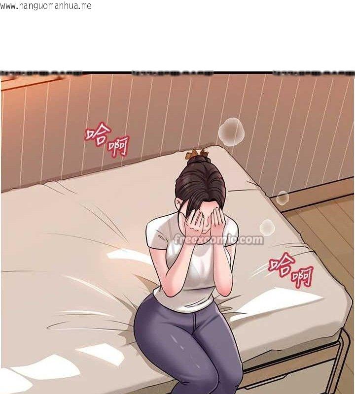 韩国漫画岳母为何那样韩漫_岳母为何那样-第70话-女儿的玩具引起我的好奇在线免费阅读-韩国漫画-第70张图片