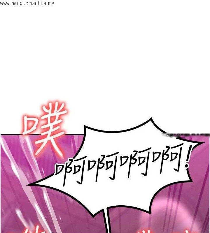 韩国漫画等价交换人生韩漫_等价交换人生-第29话-趁女儿不在时…在线免费阅读-韩国漫画-第13张图片