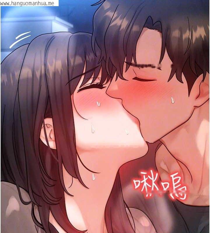韩国漫画等价交换人生韩漫_等价交换人生-第29话-趁女儿不在时…在线免费阅读-韩国漫画-第82张图片
