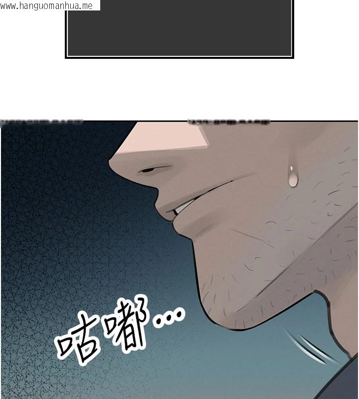 韩国漫画暴君会长的娇媳们韩漫_暴君会长的娇媳们-第1话-需要克制冲动的理由在线免费阅读-韩国漫画-第230张图片