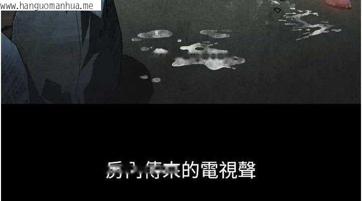 韩国漫画堕落物语2韩漫_堕落物语2-第26话-被迫接受的肉体欢愉在线免费阅读-韩国漫画-第38张图片