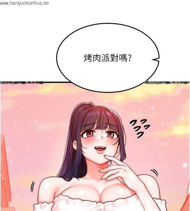 韩国漫画等价交换人生韩漫_等价交换人生-第29话-趁女儿不在时…在线免费阅读-韩国漫画-第29张图片