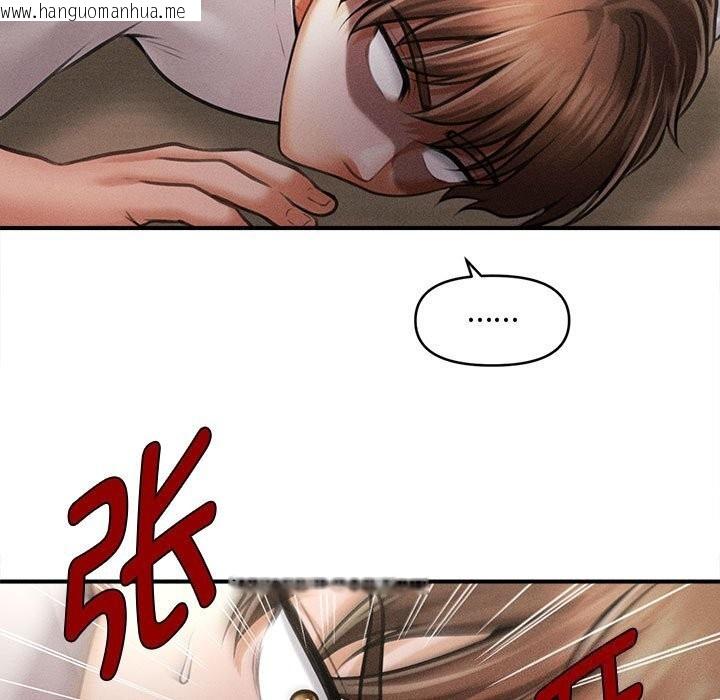 韩国漫画会长家的小儿子韩漫_会长家的小儿子-第32话在线免费阅读-韩国漫画-第37张图片