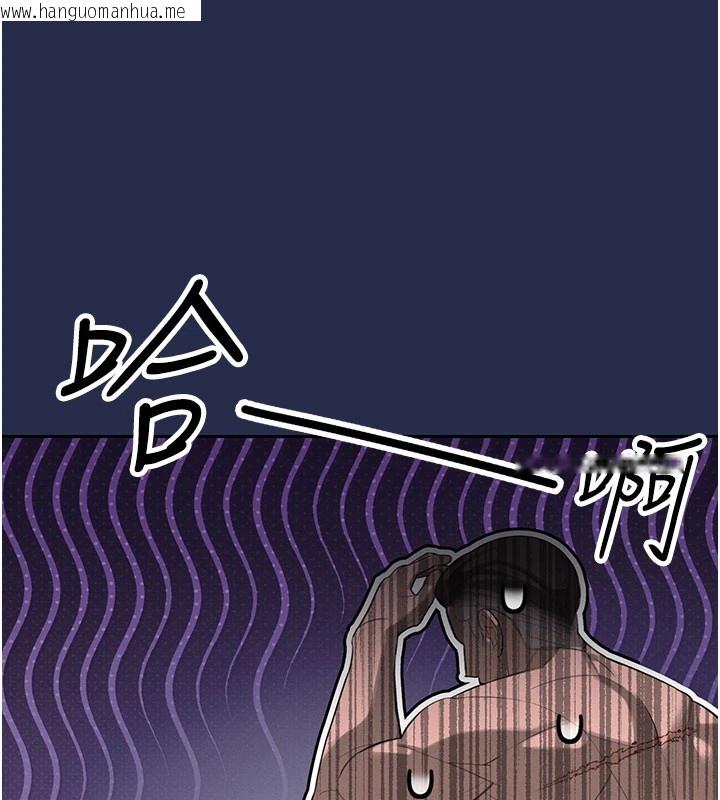韩国漫画暴君会长的娇媳们韩漫_暴君会长的娇媳们-第1话-需要克制冲动的理由在线免费阅读-韩国漫画-第175张图片
