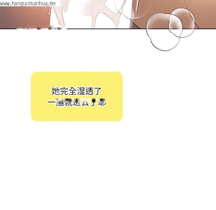 韩国漫画我靠升级逆袭成为大师韩漫_我靠升级逆袭成为大师-第62话在线免费阅读-韩国漫画-第110张图片