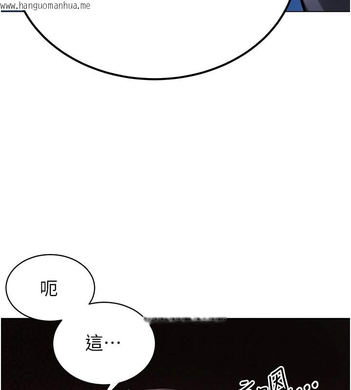 韩国漫画暴君会长的娇媳们韩漫_暴君会长的娇媳们-第1话-需要克制冲动的理由在线免费阅读-韩国漫画-第53张图片