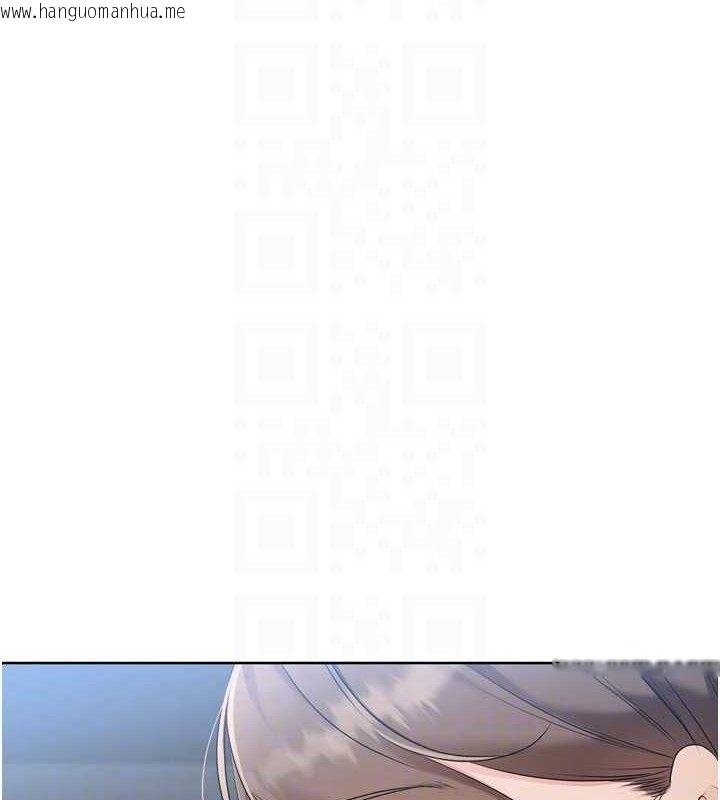 韩国漫画Set-up!排球少女韩漫_Set-up!排球少女-第64话-紧贴彼此的刺激感在线免费阅读-韩国漫画-第128张图片
