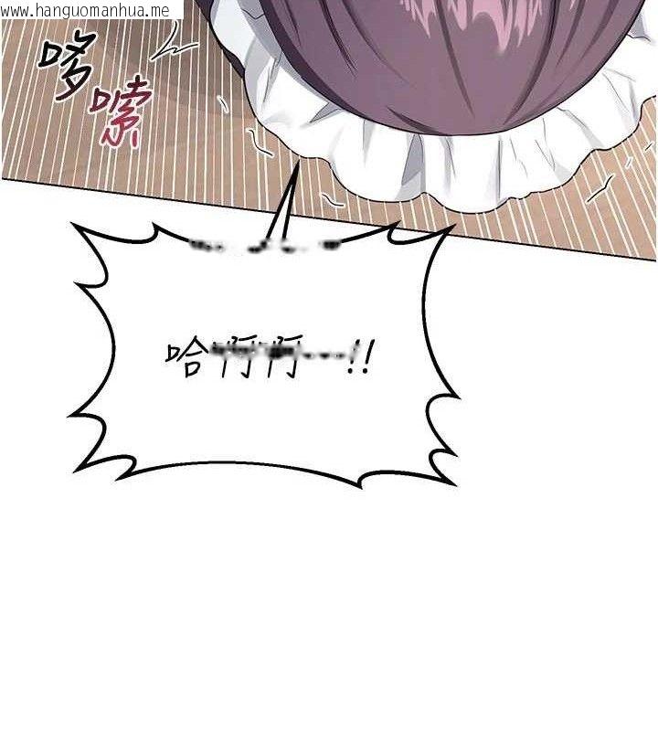 韩国漫画熟女交换计划韩漫_熟女交换计划-第37话-烂醉如泥的继母在线免费阅读-韩国漫画-第66张图片