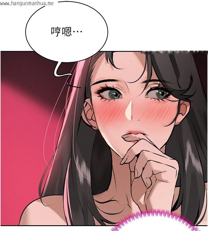 韩国漫画暴君会长的娇媳们韩漫_暴君会长的娇媳们-第1话-需要克制冲动的理由在线免费阅读-韩国漫画-第119张图片