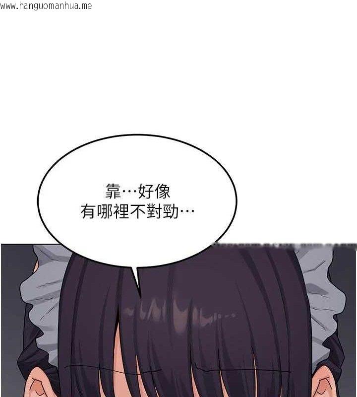 韩国漫画熟女交换计划韩漫_熟女交换计划-第37话-烂醉如泥的继母在线免费阅读-韩国漫画-第101张图片