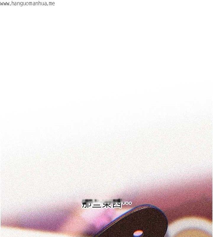 韩国漫画岳母为何那样韩漫_岳母为何那样-第70话-女儿的玩具引起我的好奇在线免费阅读-韩国漫画-第78张图片