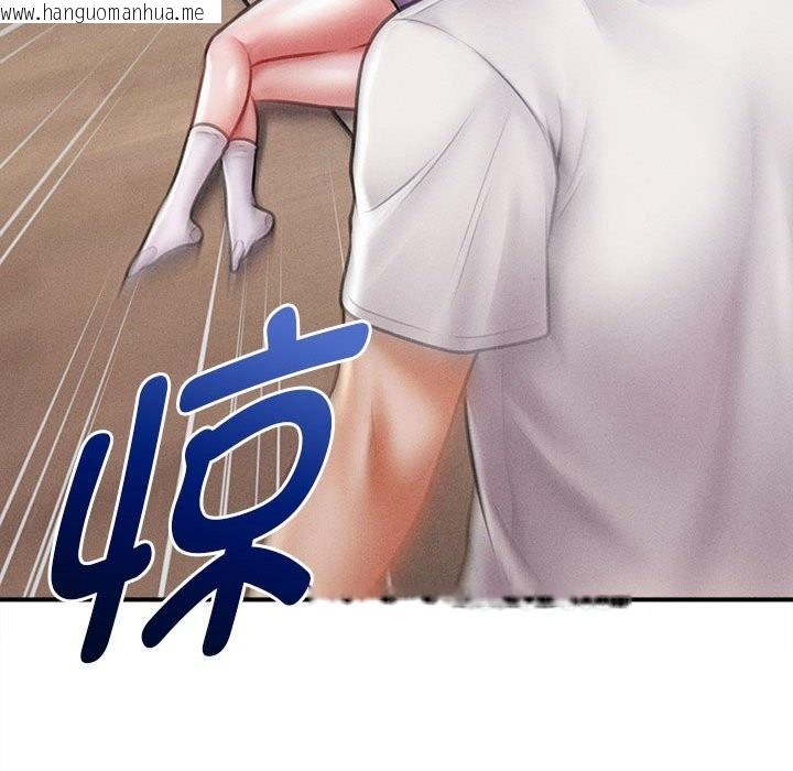 韩国漫画会长家的小儿子韩漫_会长家的小儿子-第32话在线免费阅读-韩国漫画-第97张图片