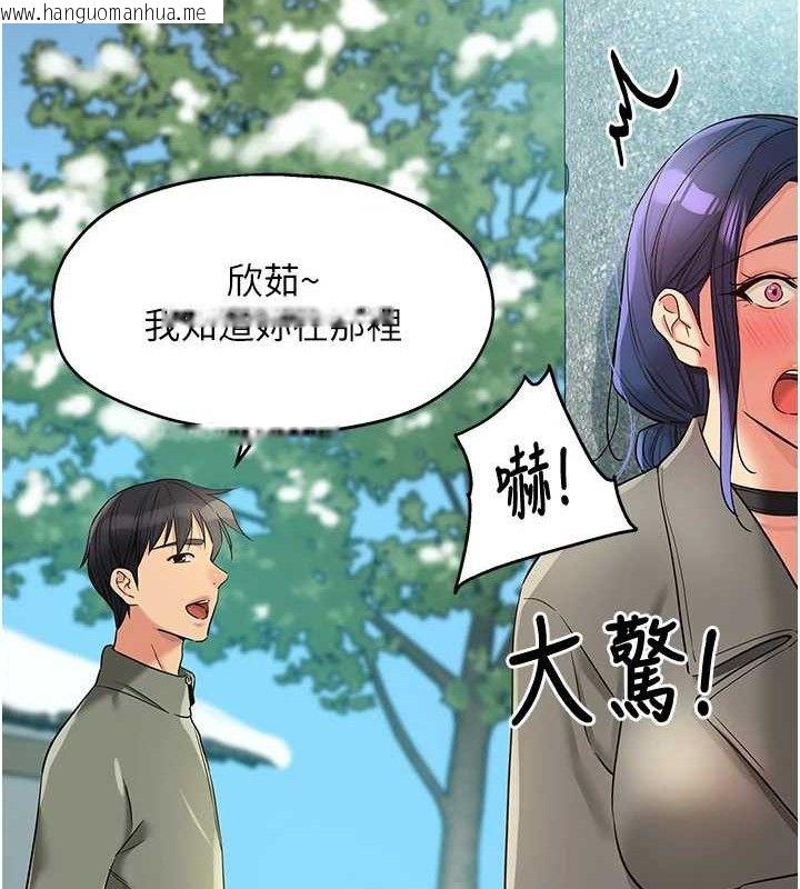韩国漫画洞洞杂货店韩漫_洞洞杂货店-第143话-快速两条线的独门方法在线免费阅读-韩国漫画-第37张图片