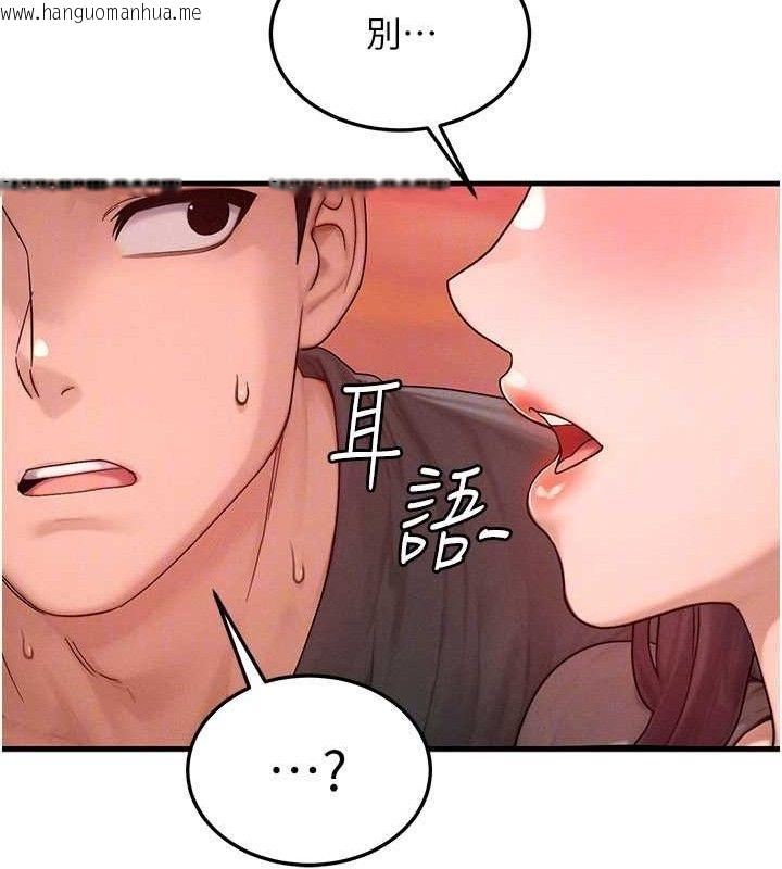 韩国漫画等价交换人生韩漫_等价交换人生-第29话-趁女儿不在时…在线免费阅读-韩国漫画-第41张图片