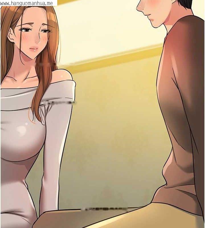 韩国漫画洞洞杂货店韩漫_洞洞杂货店-第143话-快速两条线的独门方法在线免费阅读-韩国漫画-第111张图片