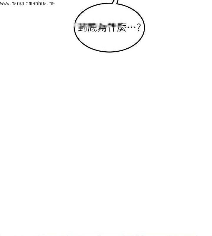 韩国漫画熟女交换计划韩漫_熟女交换计划-第37话-烂醉如泥的继母在线免费阅读-韩国漫画-第127张图片
