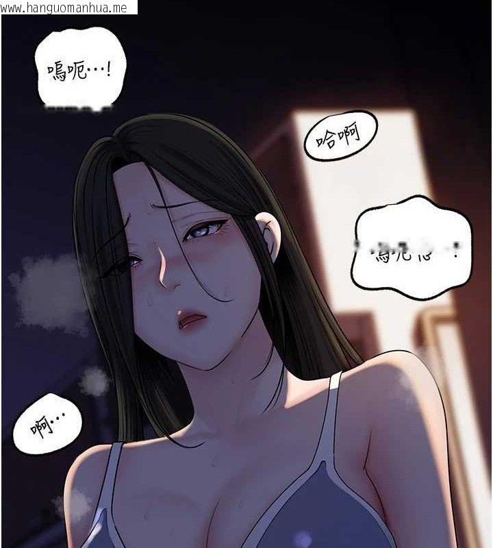 韩国漫画岳母为何那样韩漫_岳母为何那样-第70话-女儿的玩具引起我的好奇在线免费阅读-韩国漫画-第129张图片