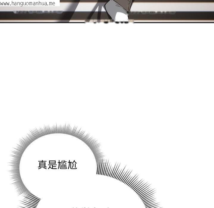 韩国漫画调教开关：第二季韩漫_调教开关：第二季-第4话在线免费阅读-韩国漫画-第66张图片