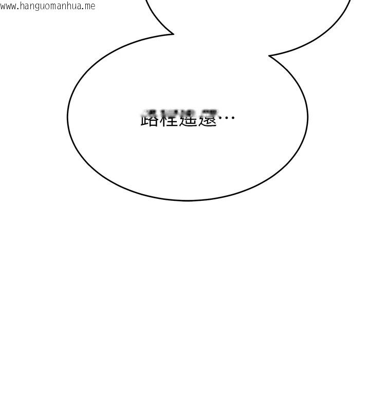 韩国漫画暴君会长的娇媳们韩漫_暴君会长的娇媳们-第1话-需要克制冲动的理由在线免费阅读-韩国漫画-第82张图片
