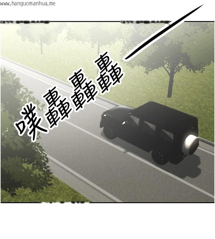 韩国漫画暴君会长的娇媳们韩漫_暴君会长的娇媳们-第1话-需要克制冲动的理由在线免费阅读-韩国漫画-第217张图片