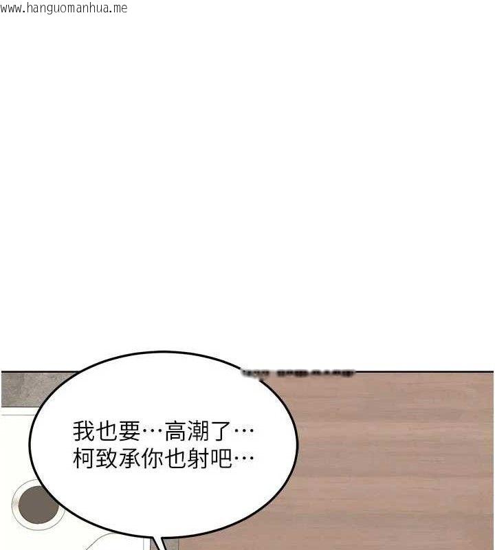 韩国漫画熟女交换计划韩漫_熟女交换计划-第37话-烂醉如泥的继母在线免费阅读-韩国漫画-第55张图片